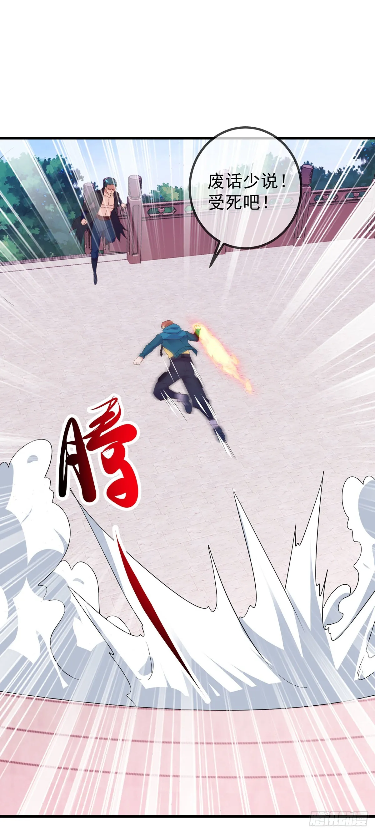 第233话 笑容2