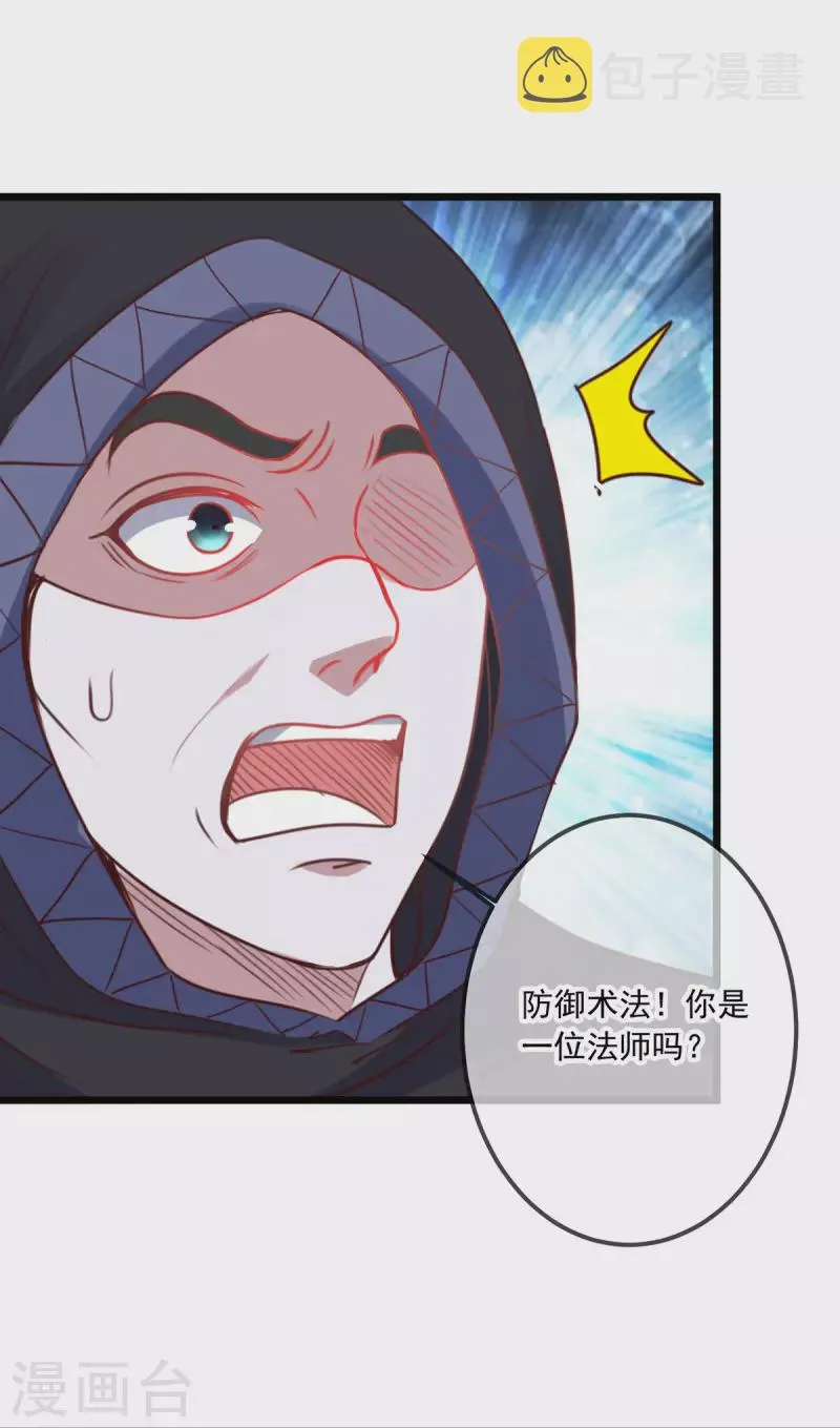 第99话 嘱托2