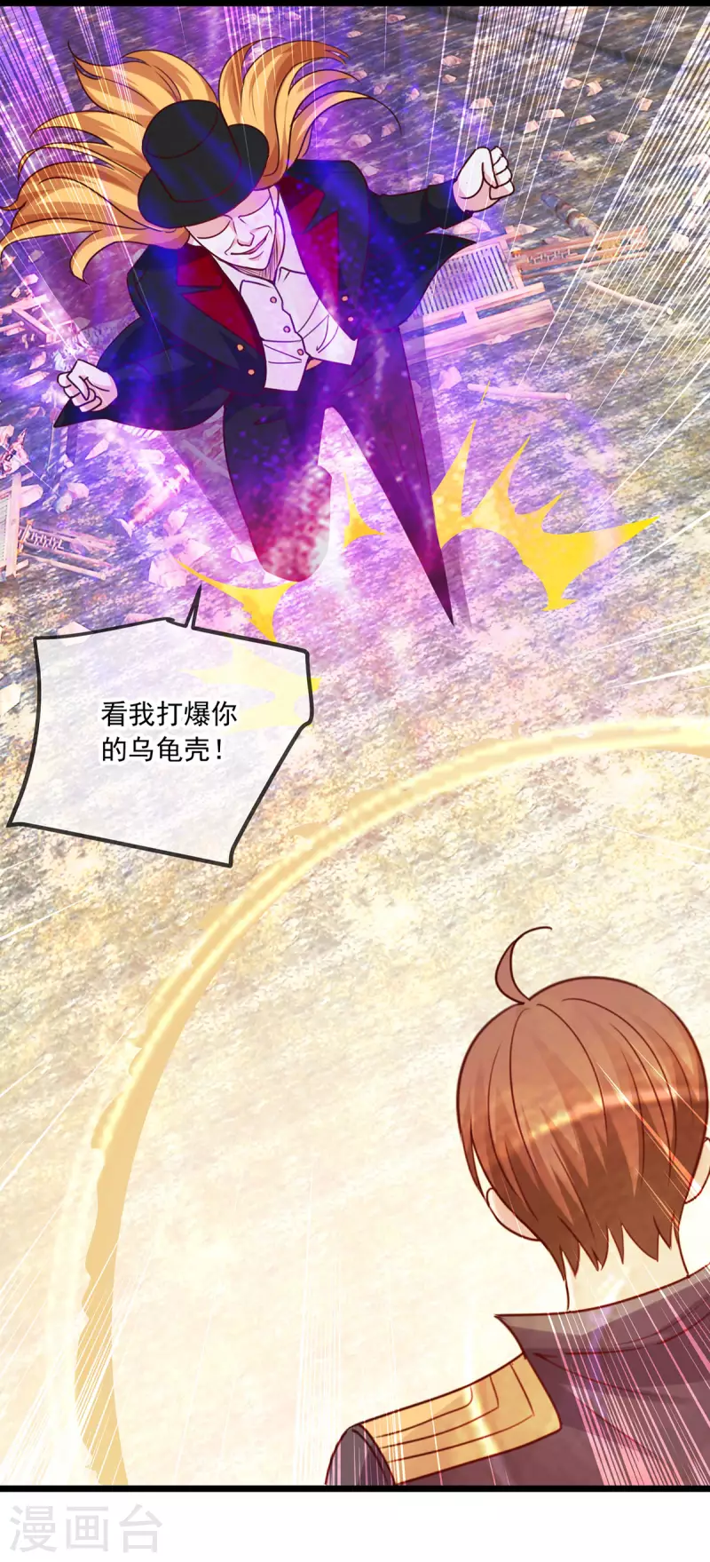 第99话 嘱托3