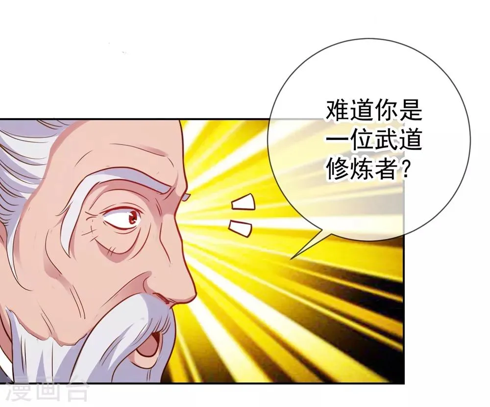 第9话 跪下2