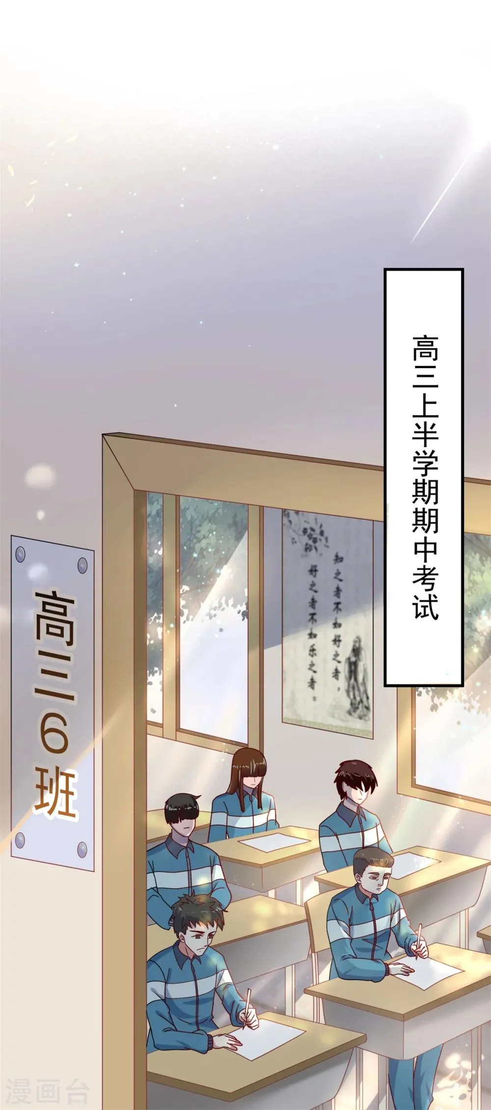 第1话 我是谁我在哪3
