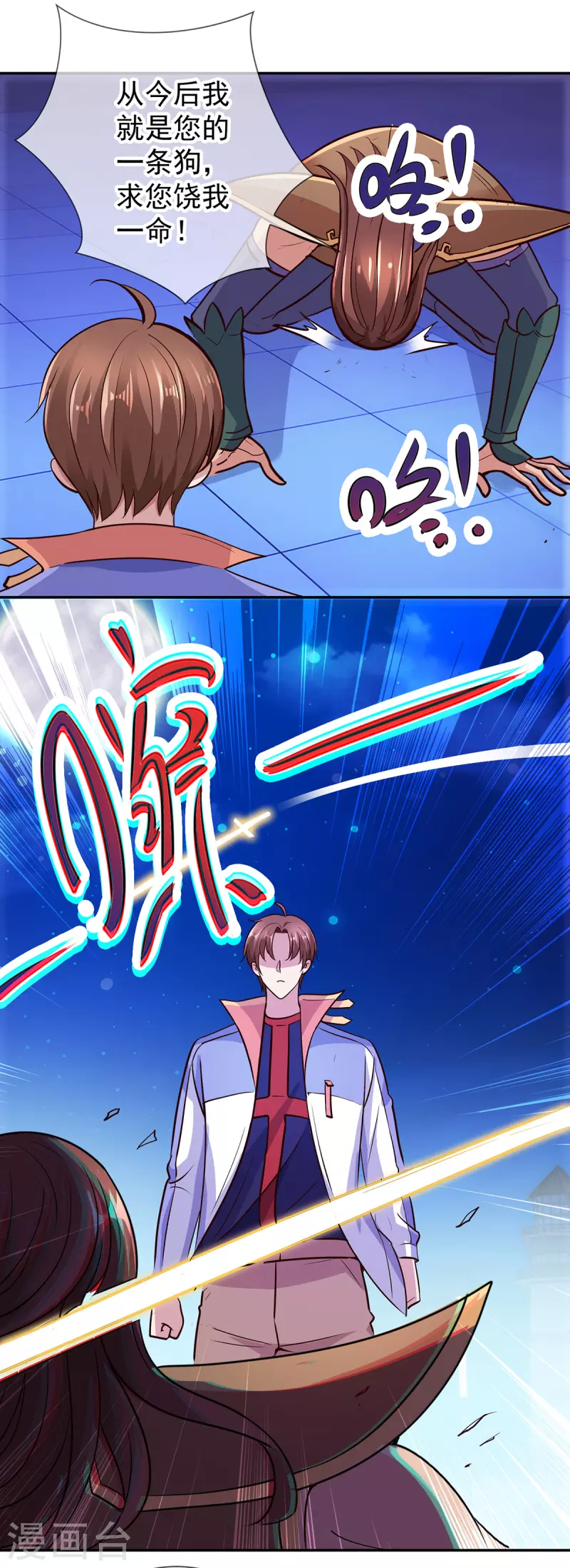 第55话 救人3