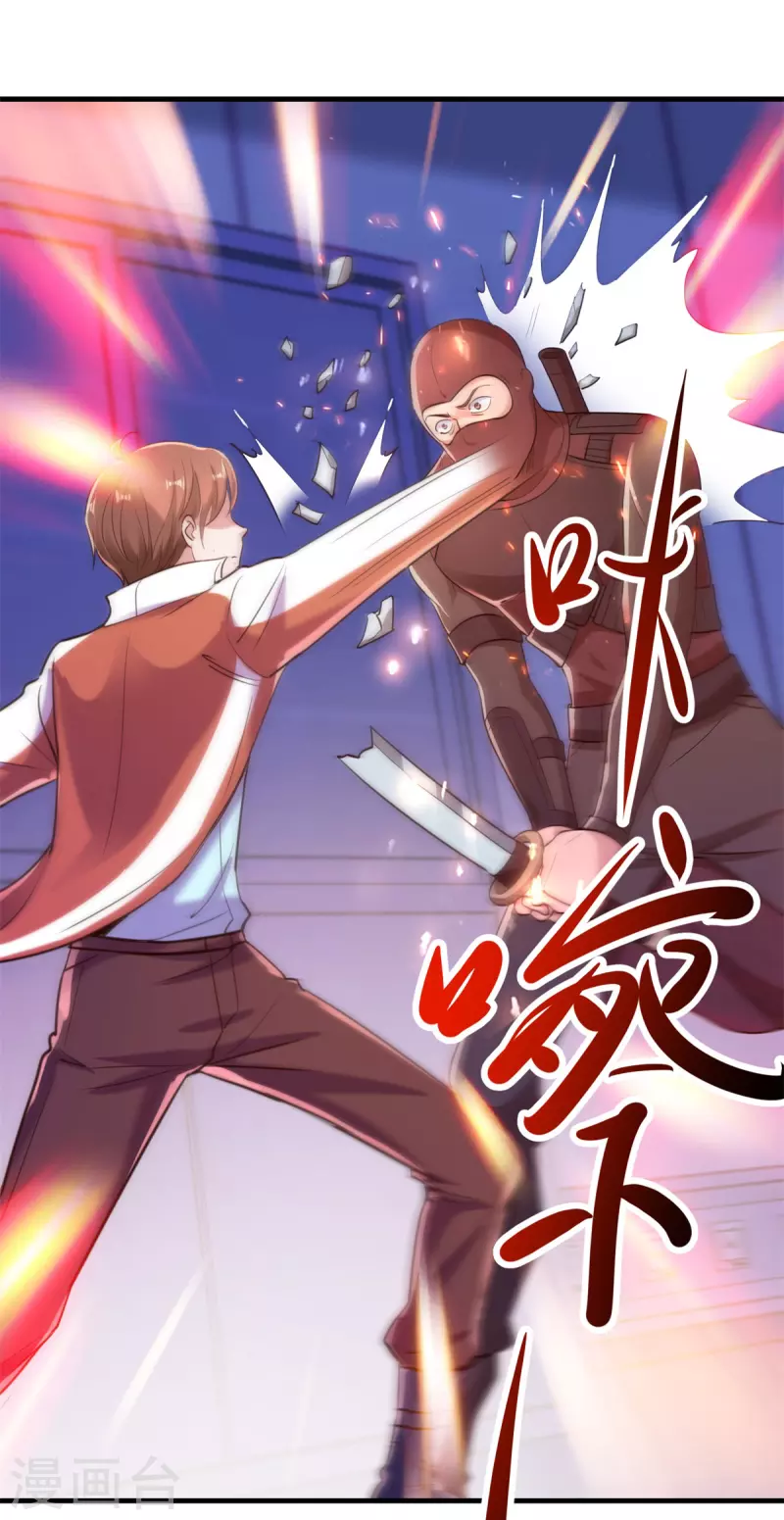第175话 加码4