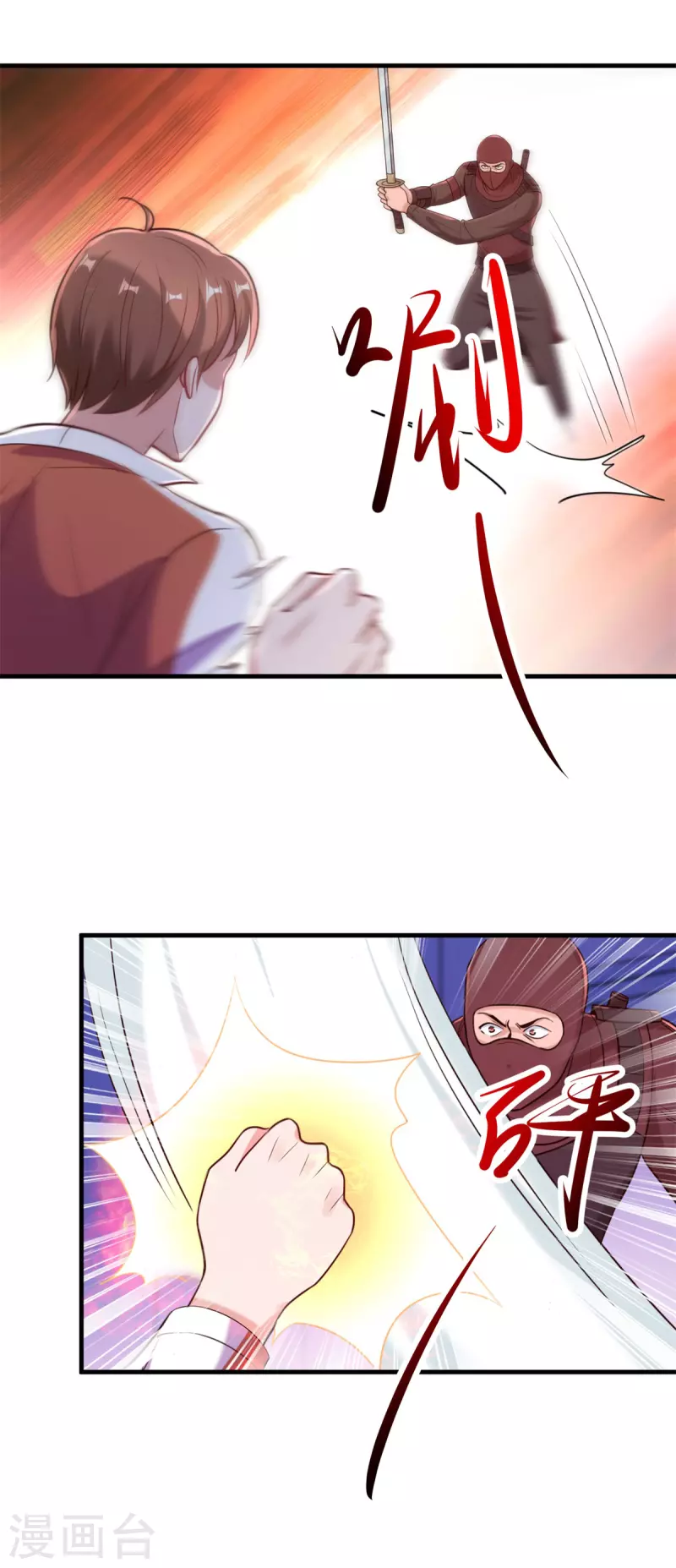 第175话 加码3