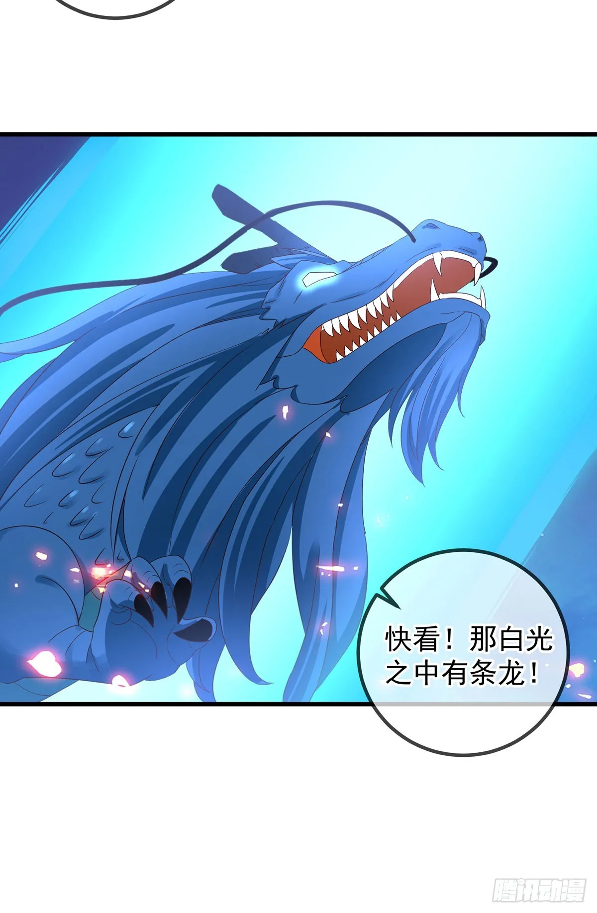 第223话 魂海3