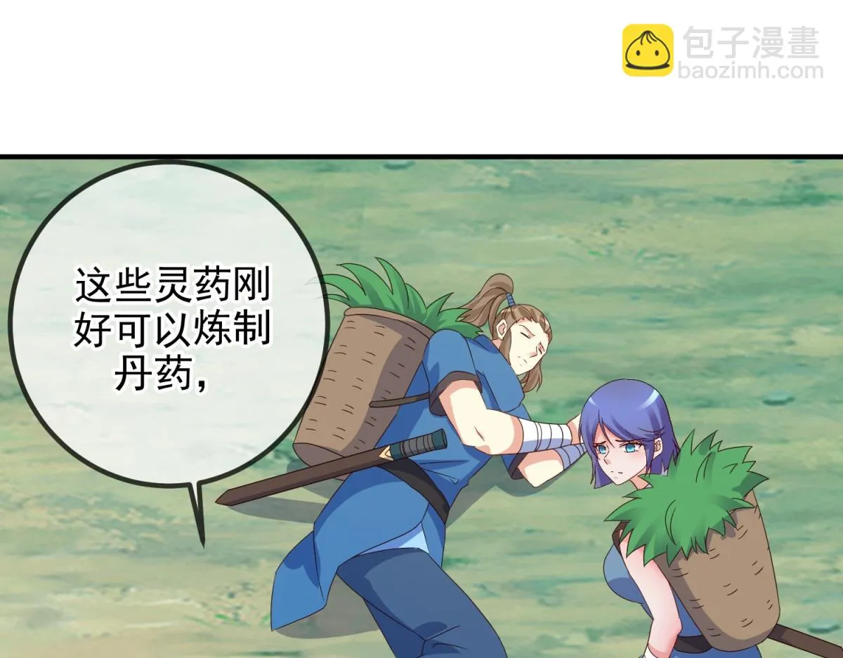 第262话 炸膛3