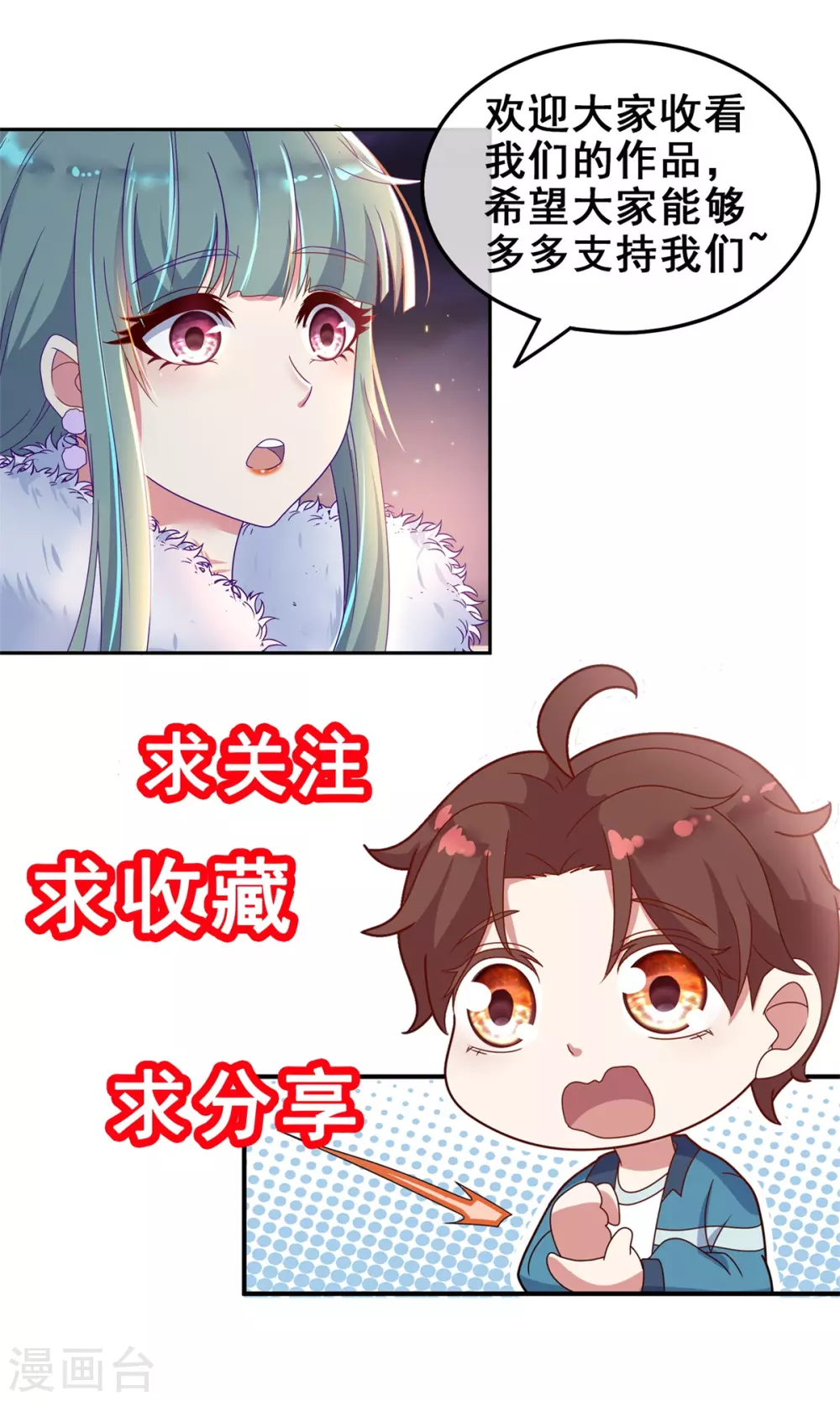 第24话 认怂3