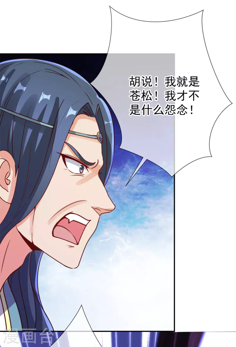 第145话 算盘1