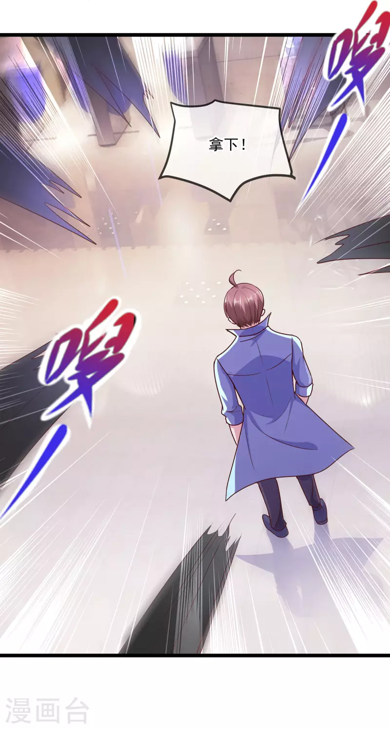 第104话 射我4