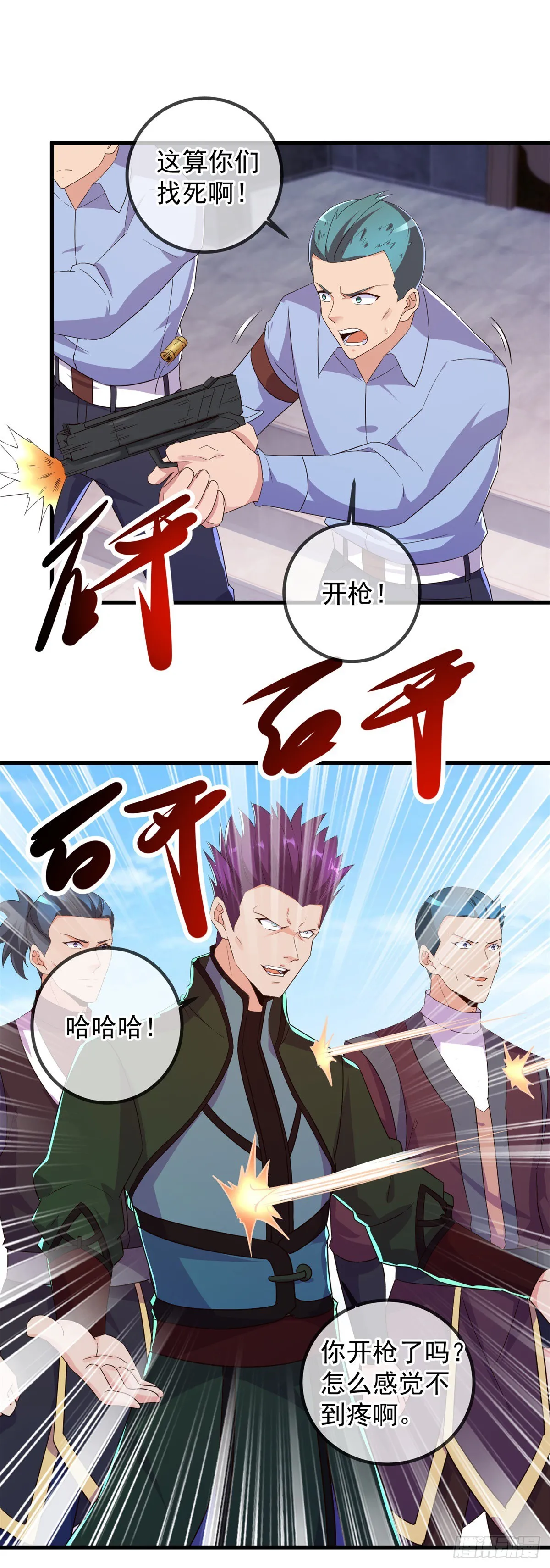 第227话 大魔4