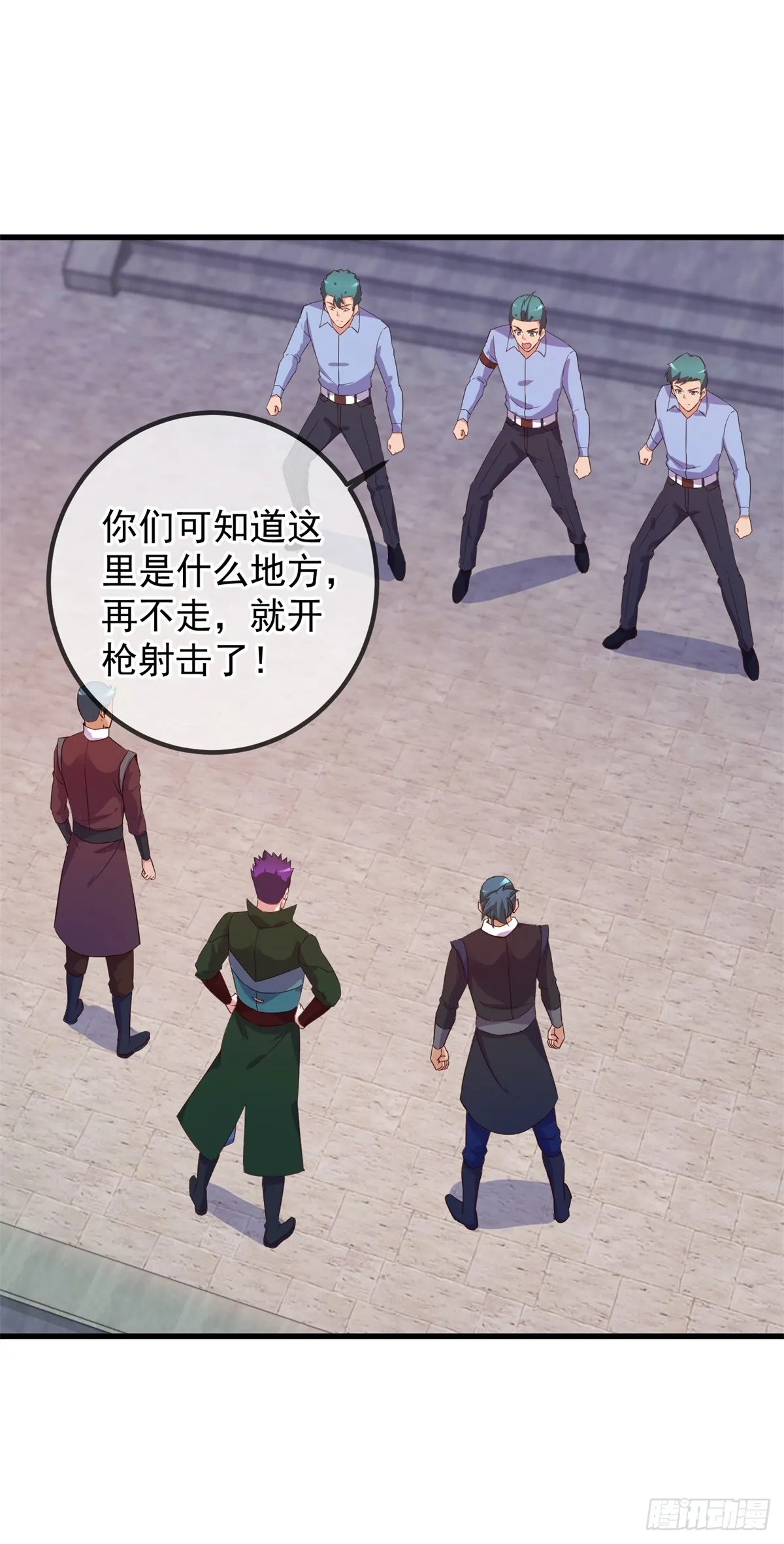 第227话 大魔3