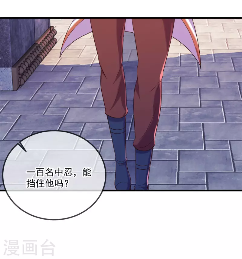 第176话 闯阵1