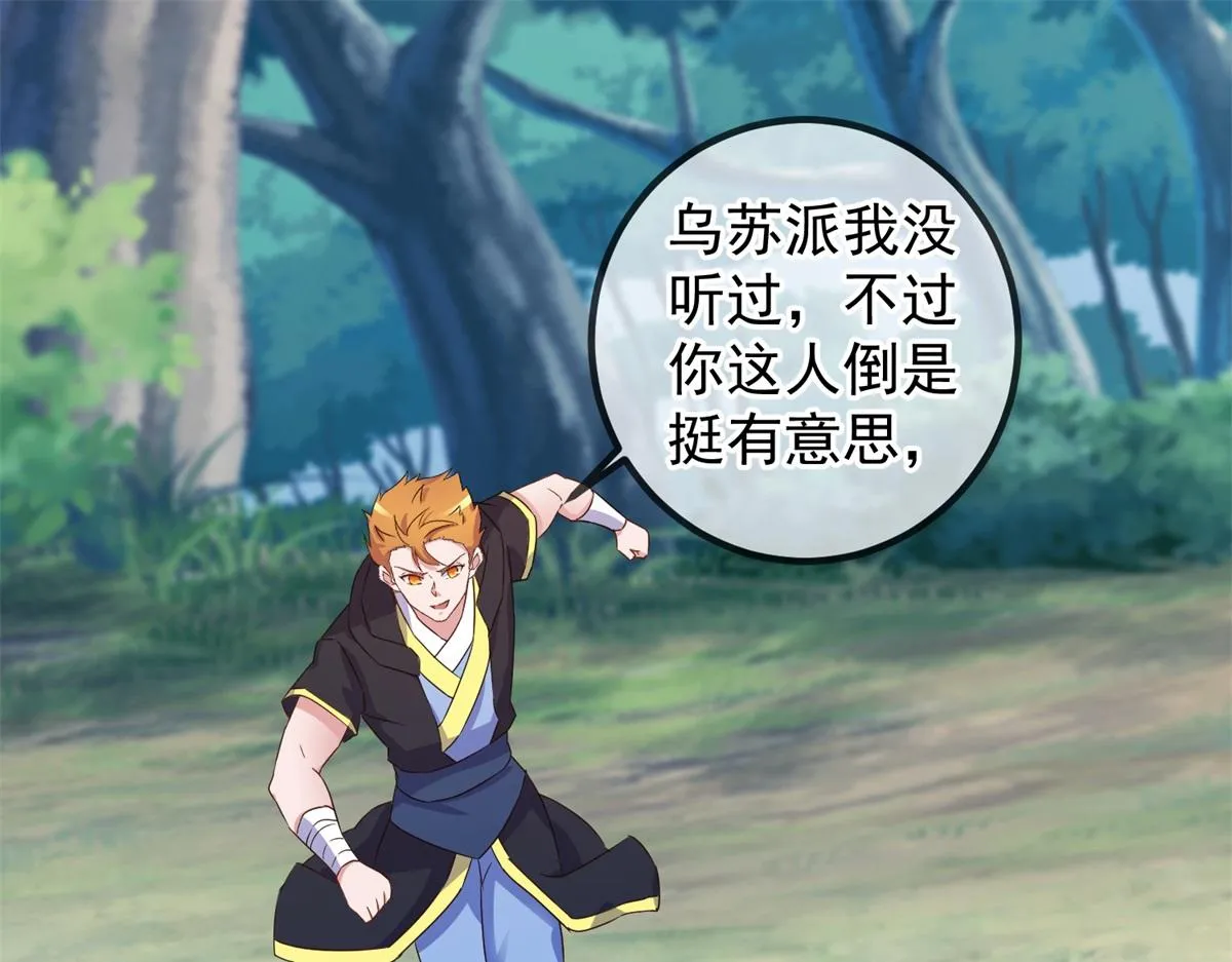 第257话 万剑3