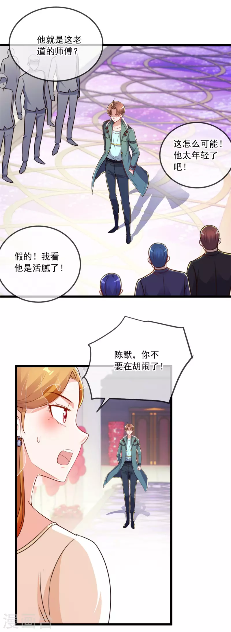 第125话 觉悟2