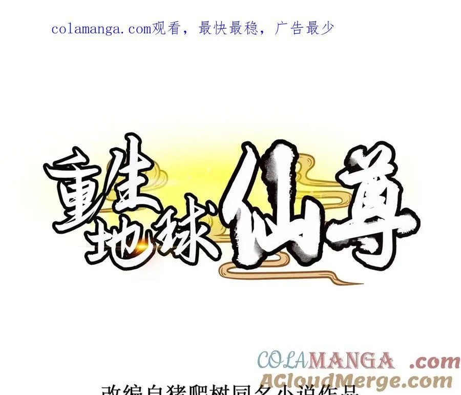 第284话 换场0