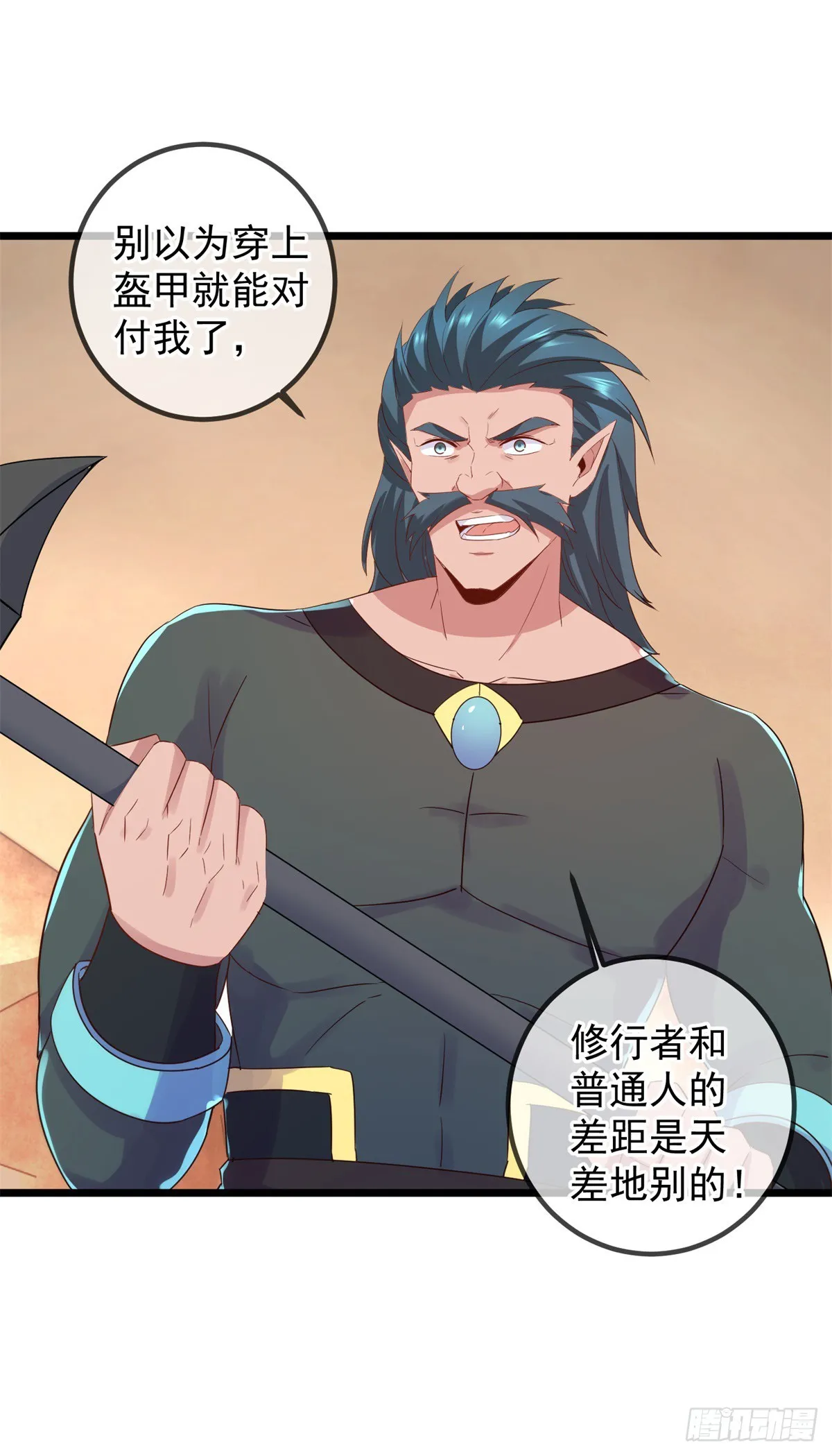 第240话 入侵4