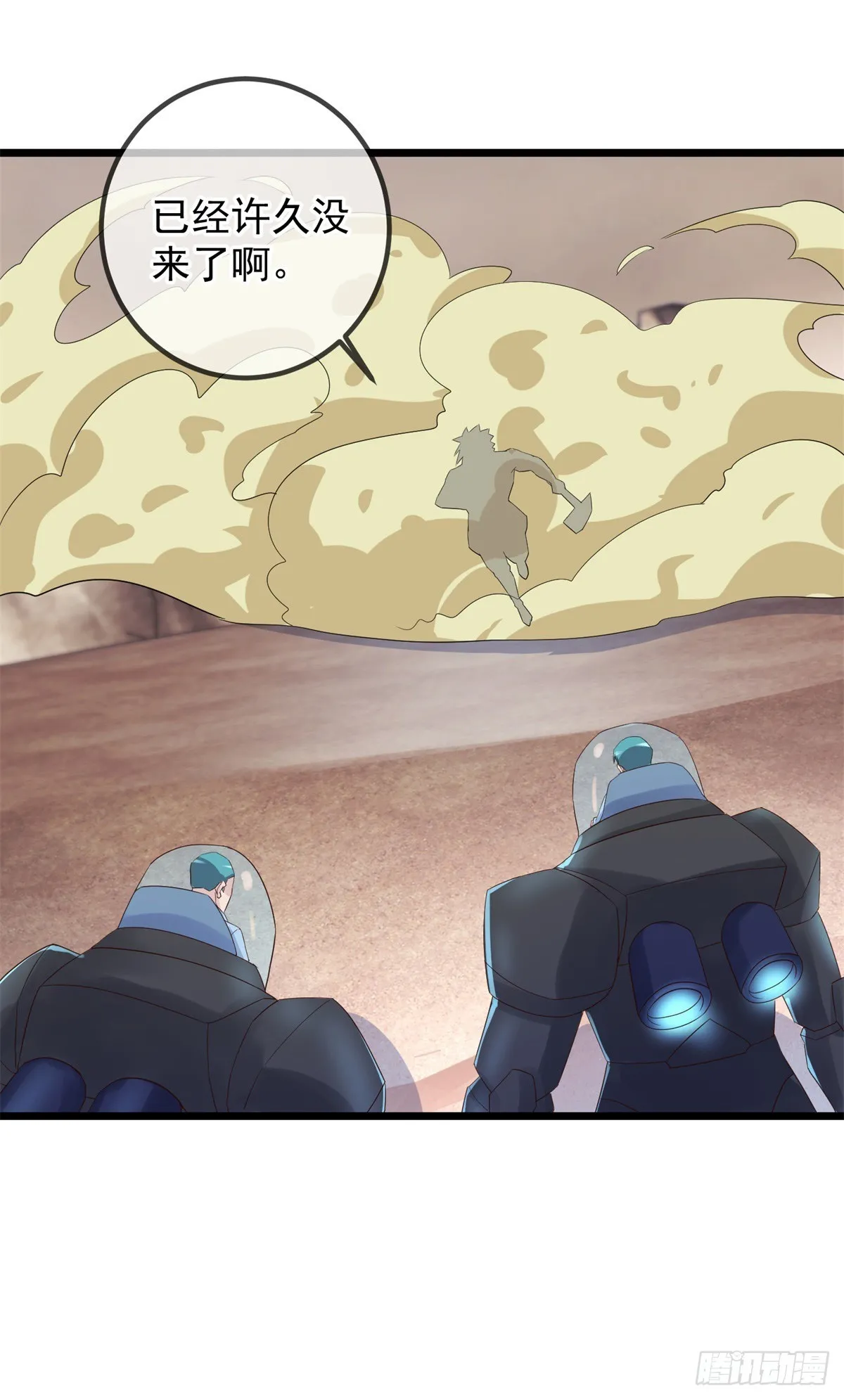 第240话 入侵1