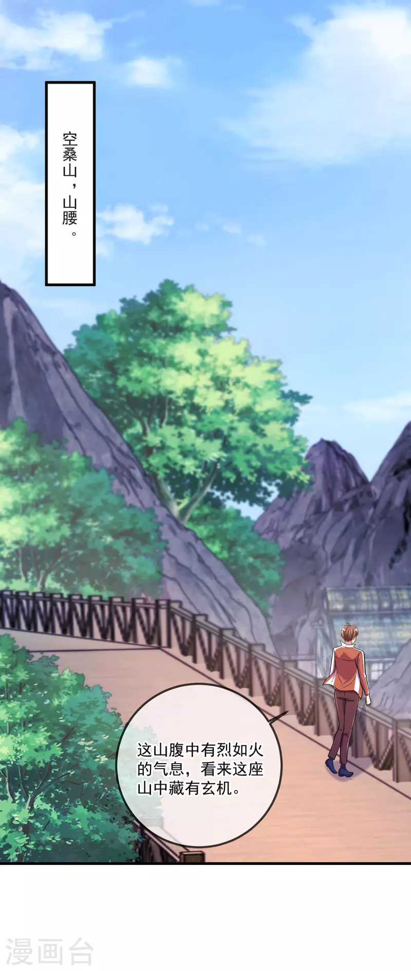 第177话 会面1