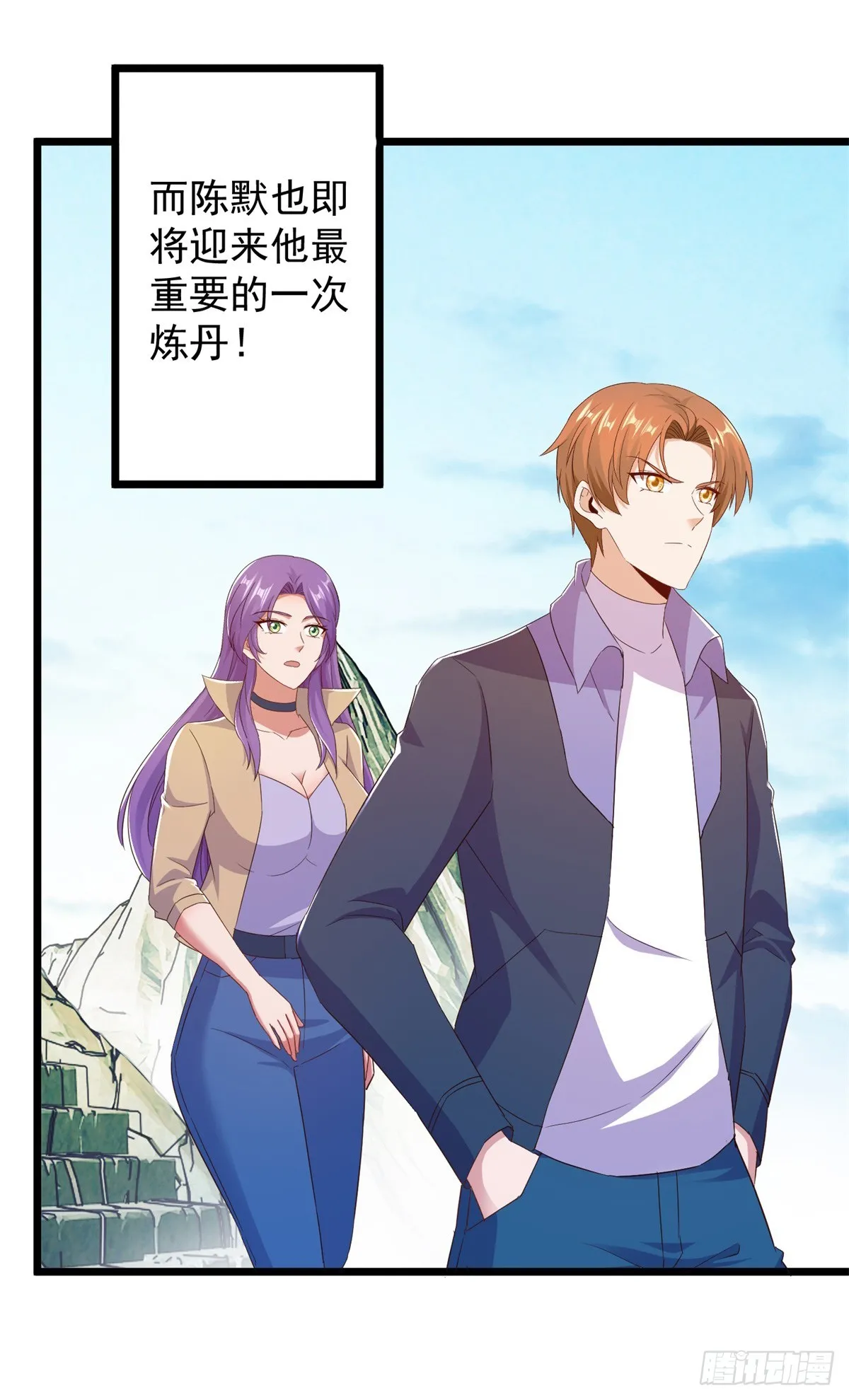 第242话 师尊2