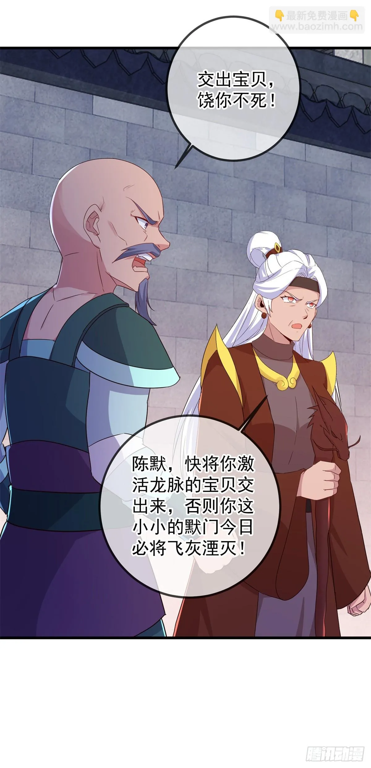 第230话 当诛3