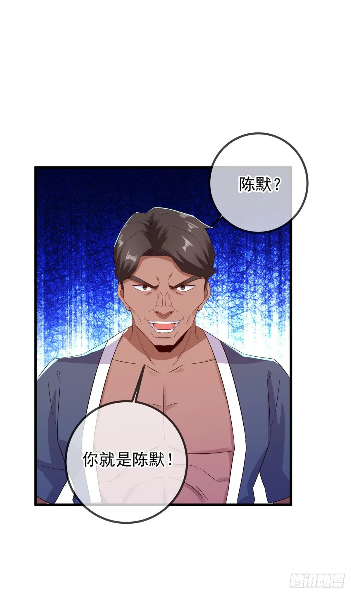 第230话 当诛2