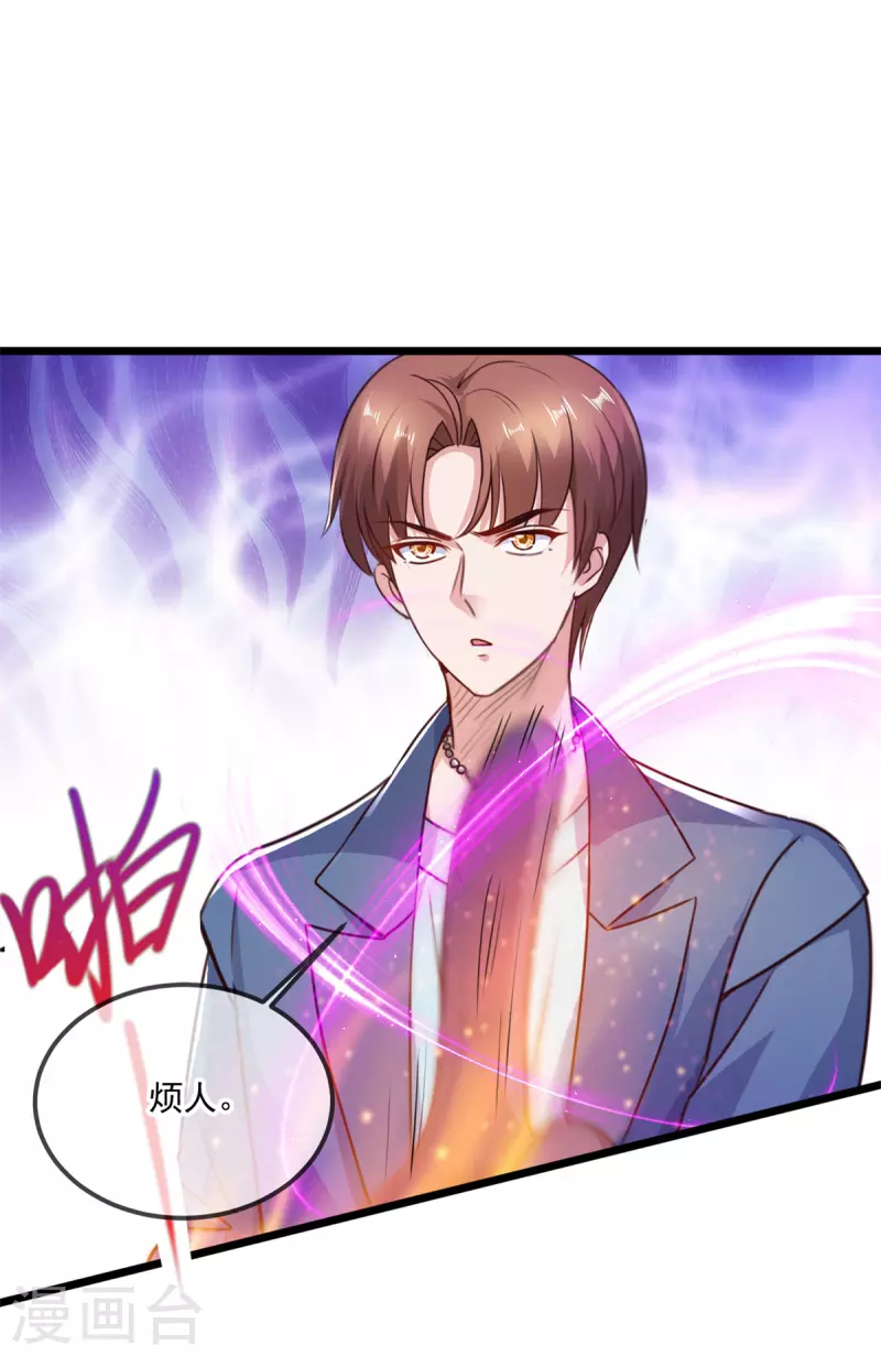 第108话 指点2