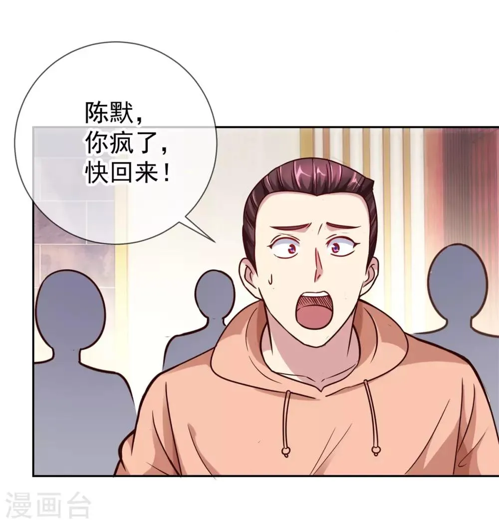 第14话 出手3