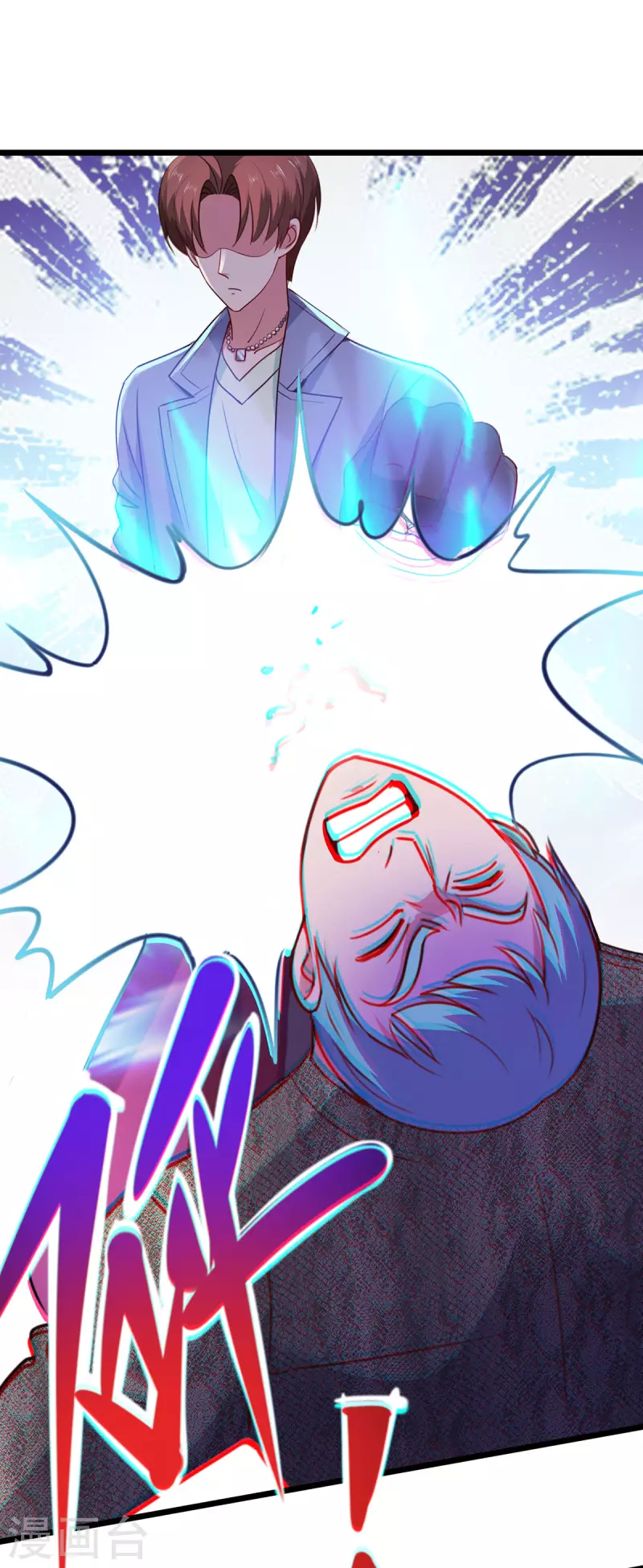 第107话 砸场4