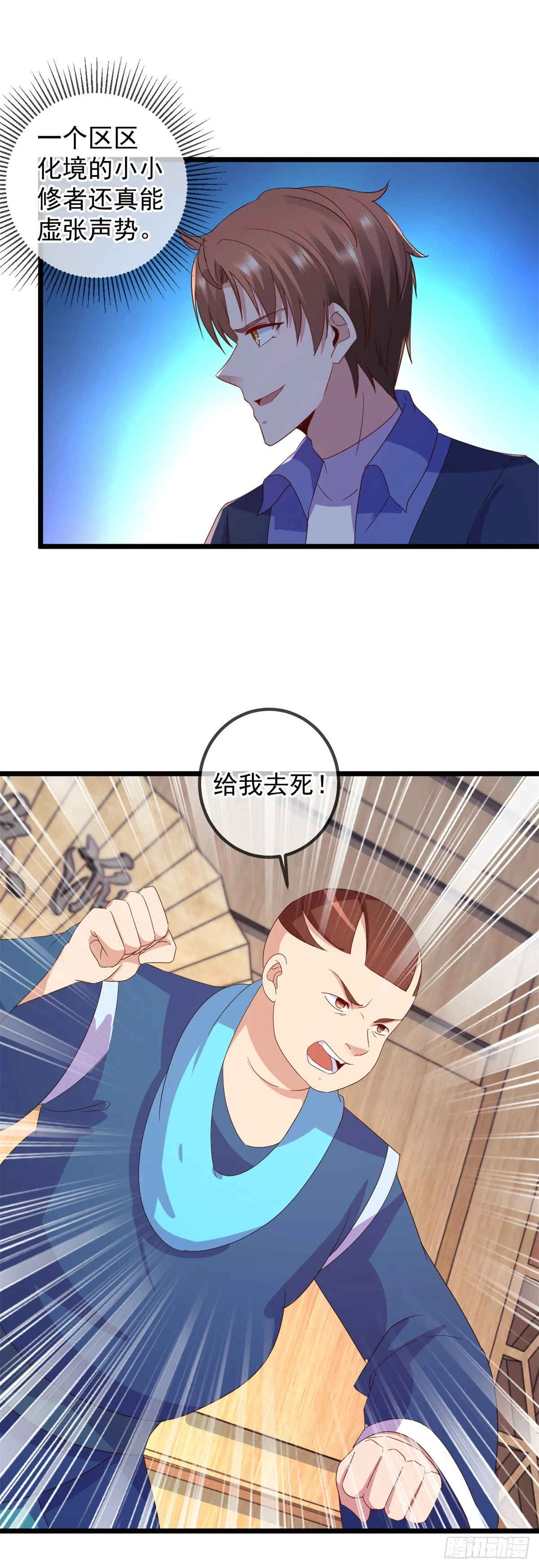 第247话 灵石4