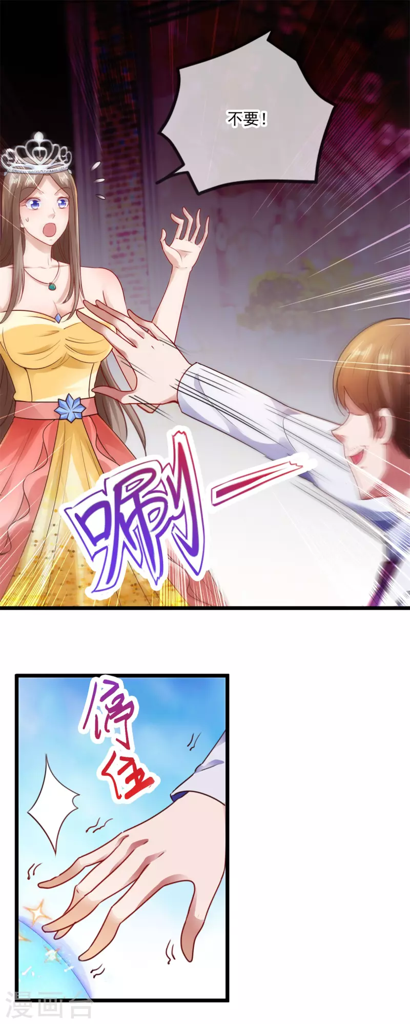 第88话 定局1