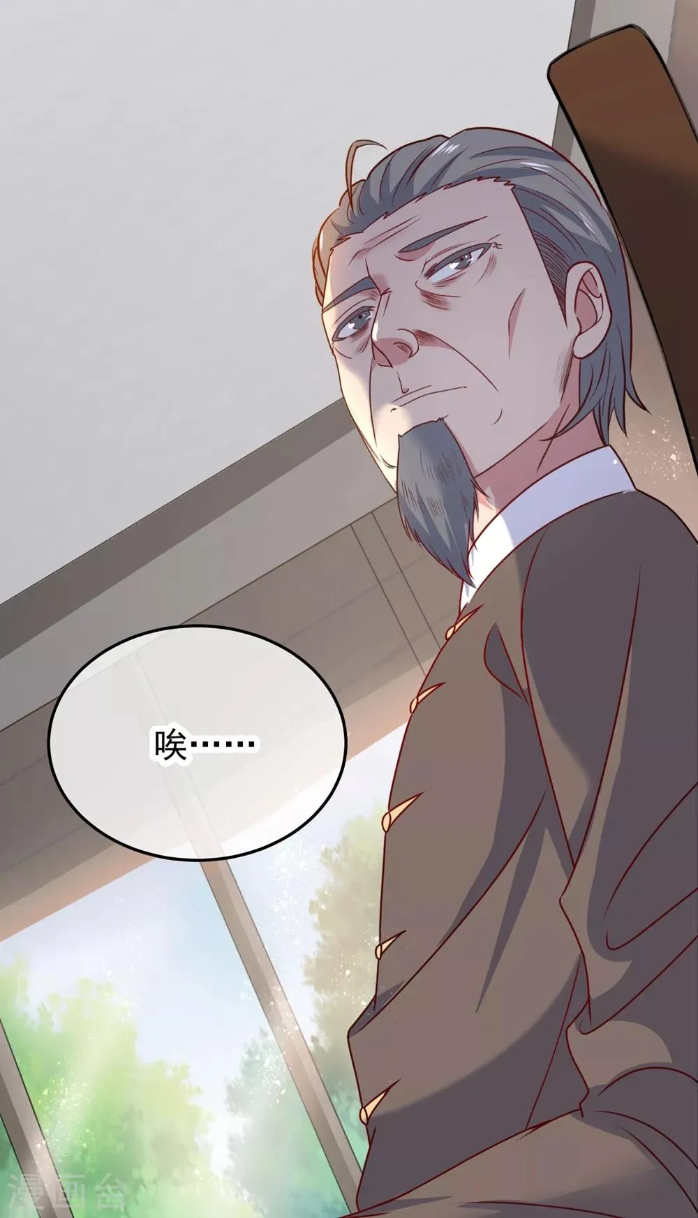 第3话 重逢2