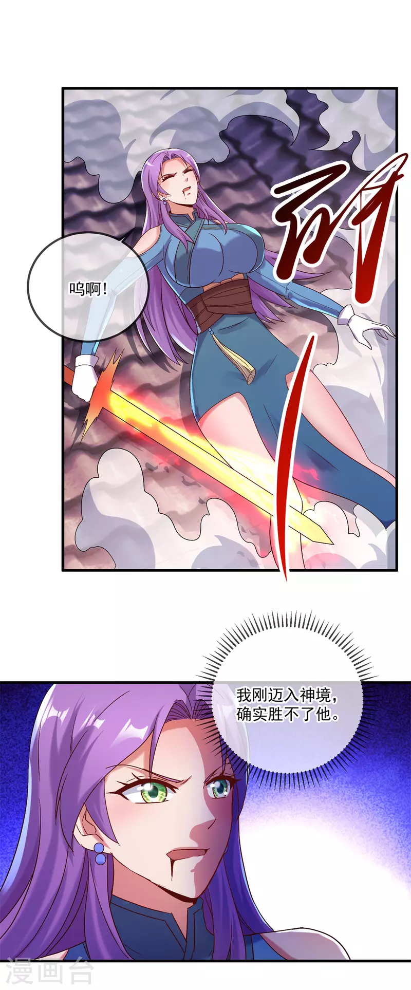 第188话 决心4