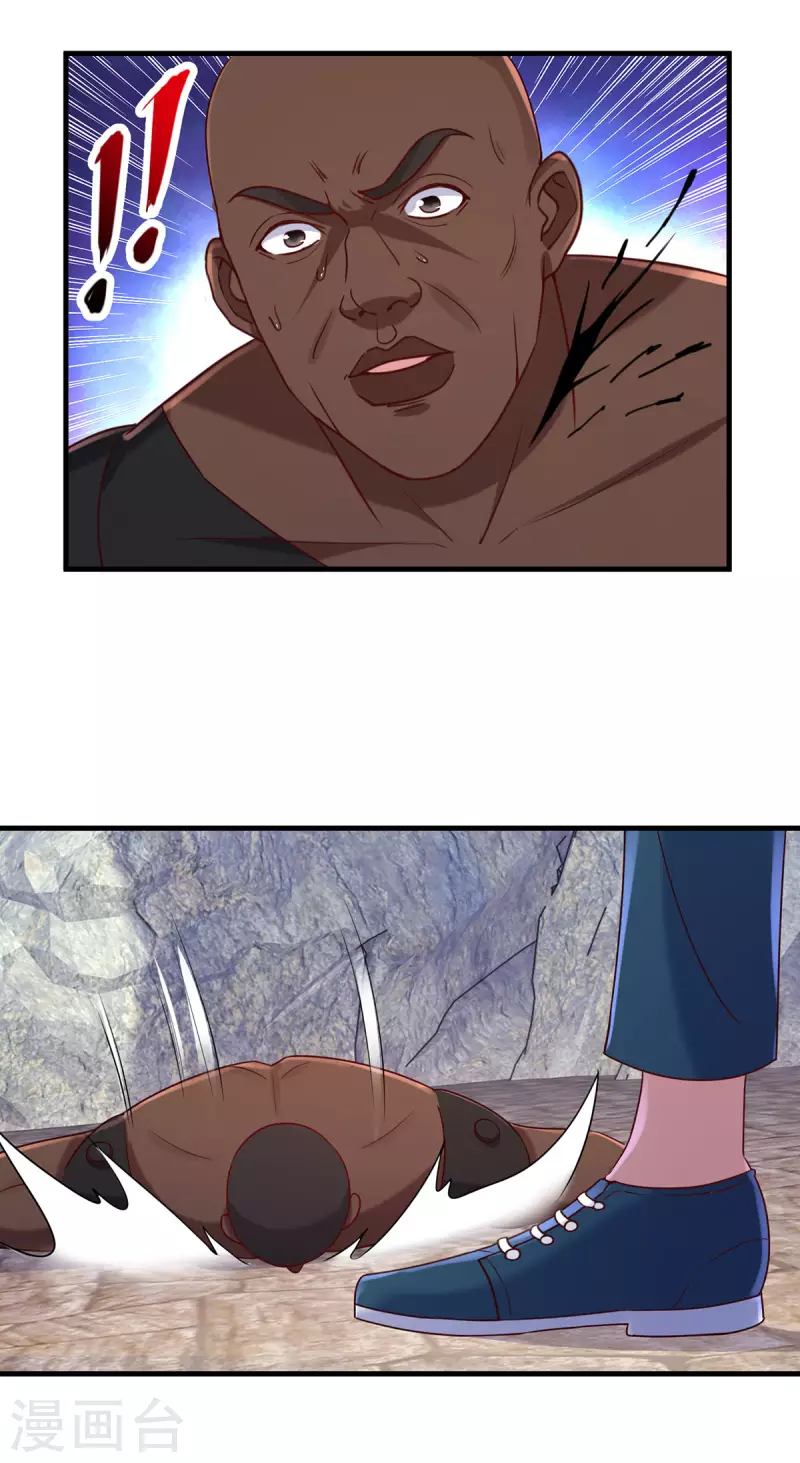 第165话 传承2