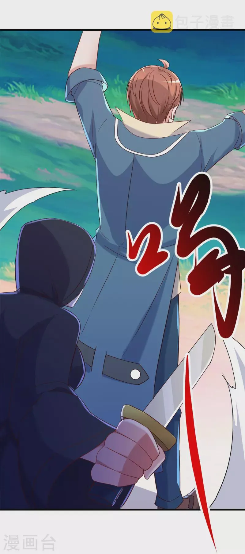 第195话 寂灭1
