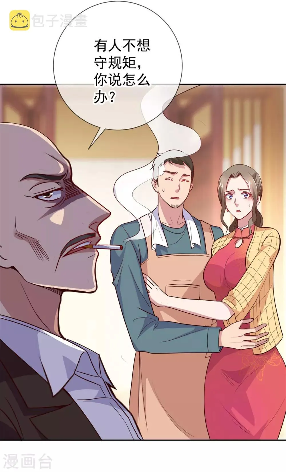 第13话 破局2