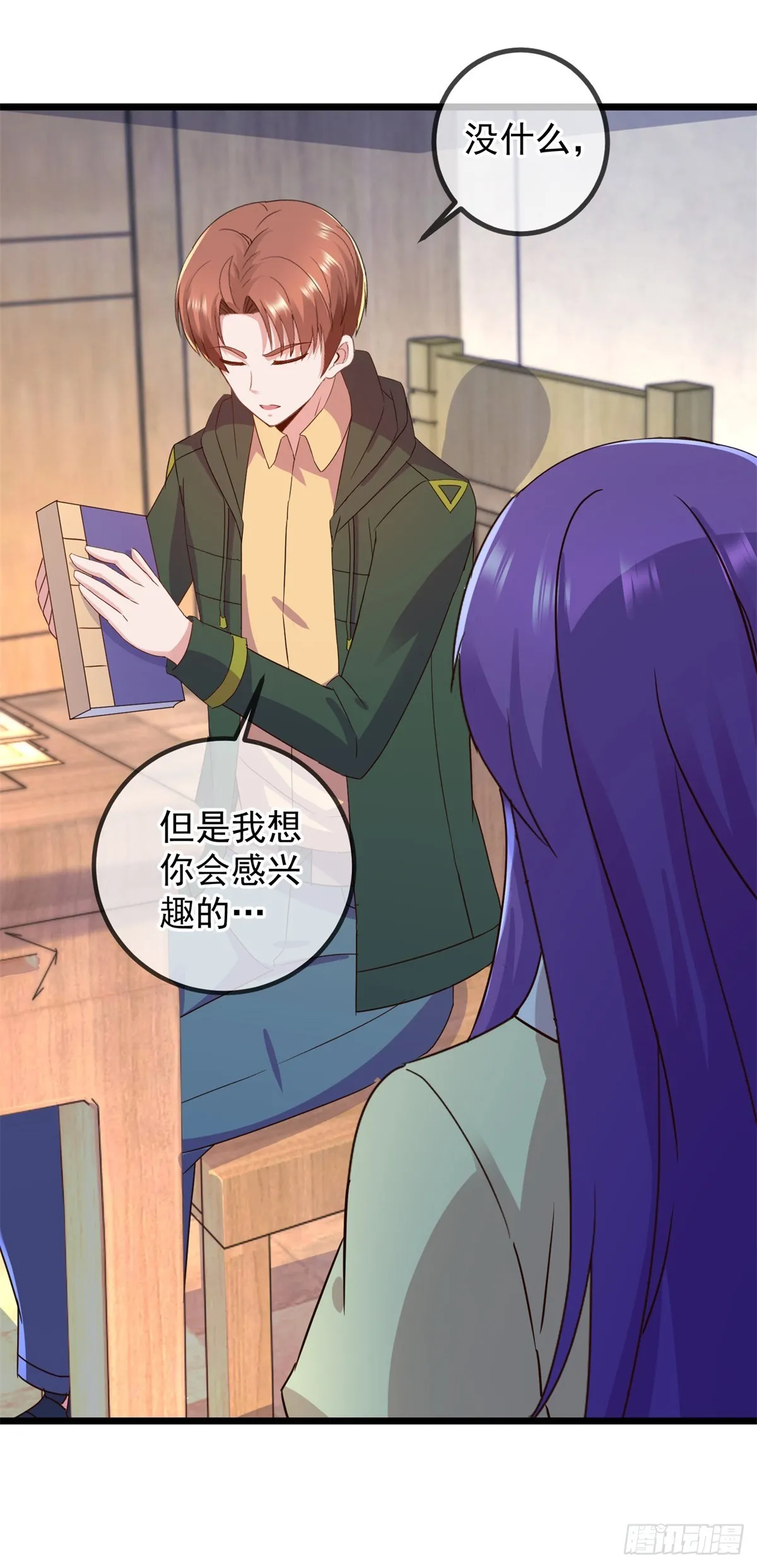 第249话 证明3