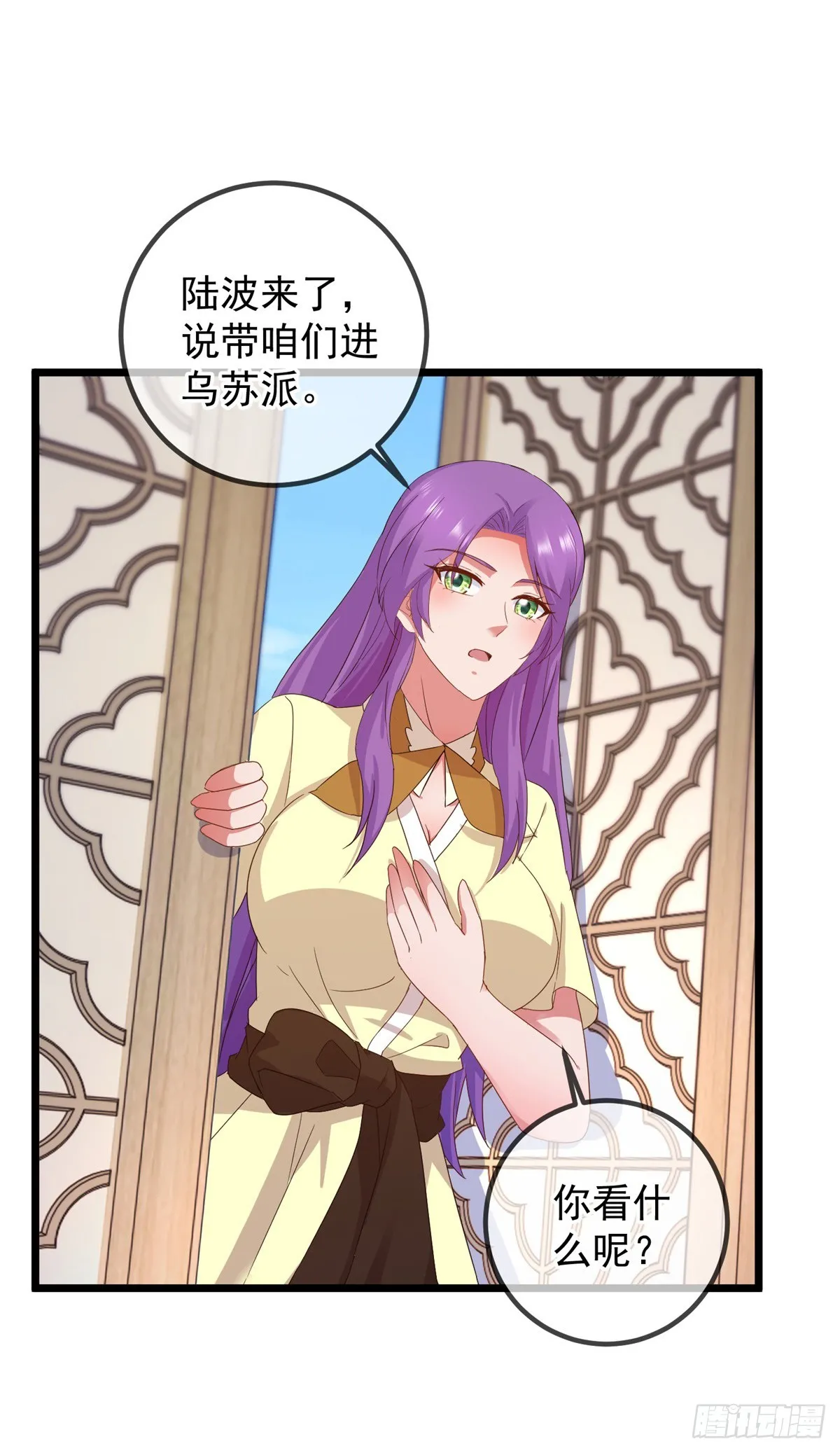 第249话 证明2