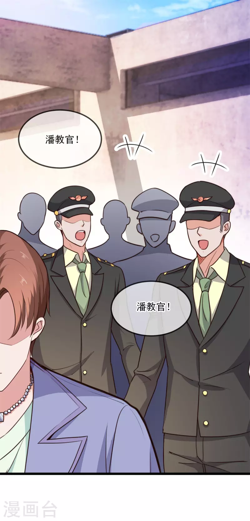 第106话 滚蛋1