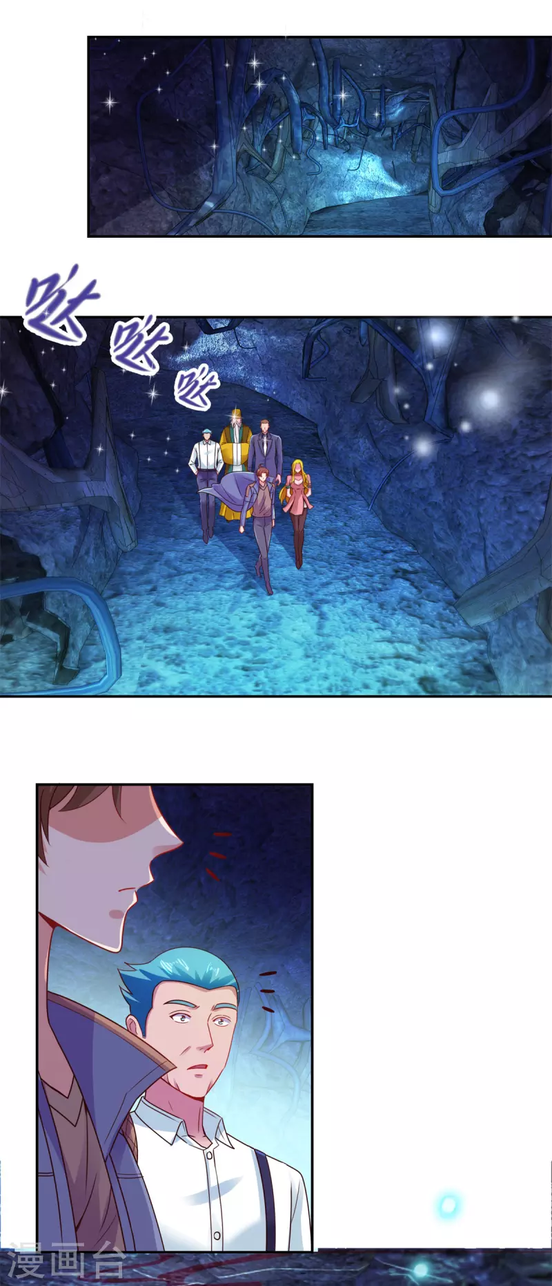 第71话 煞气4
