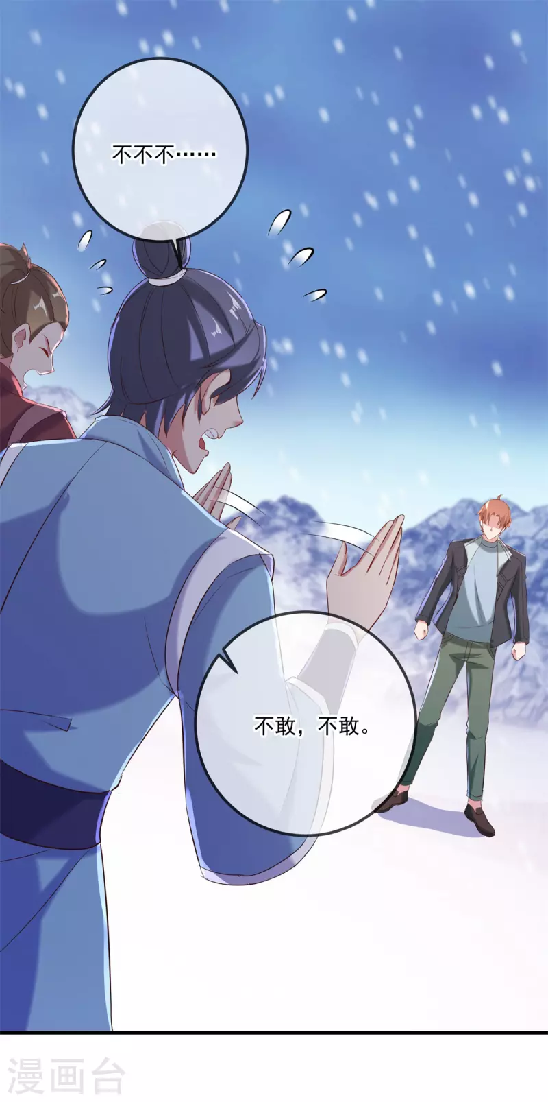 第185话 闺房1