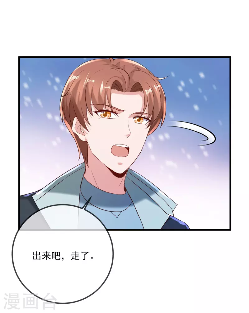 第185话 闺房2