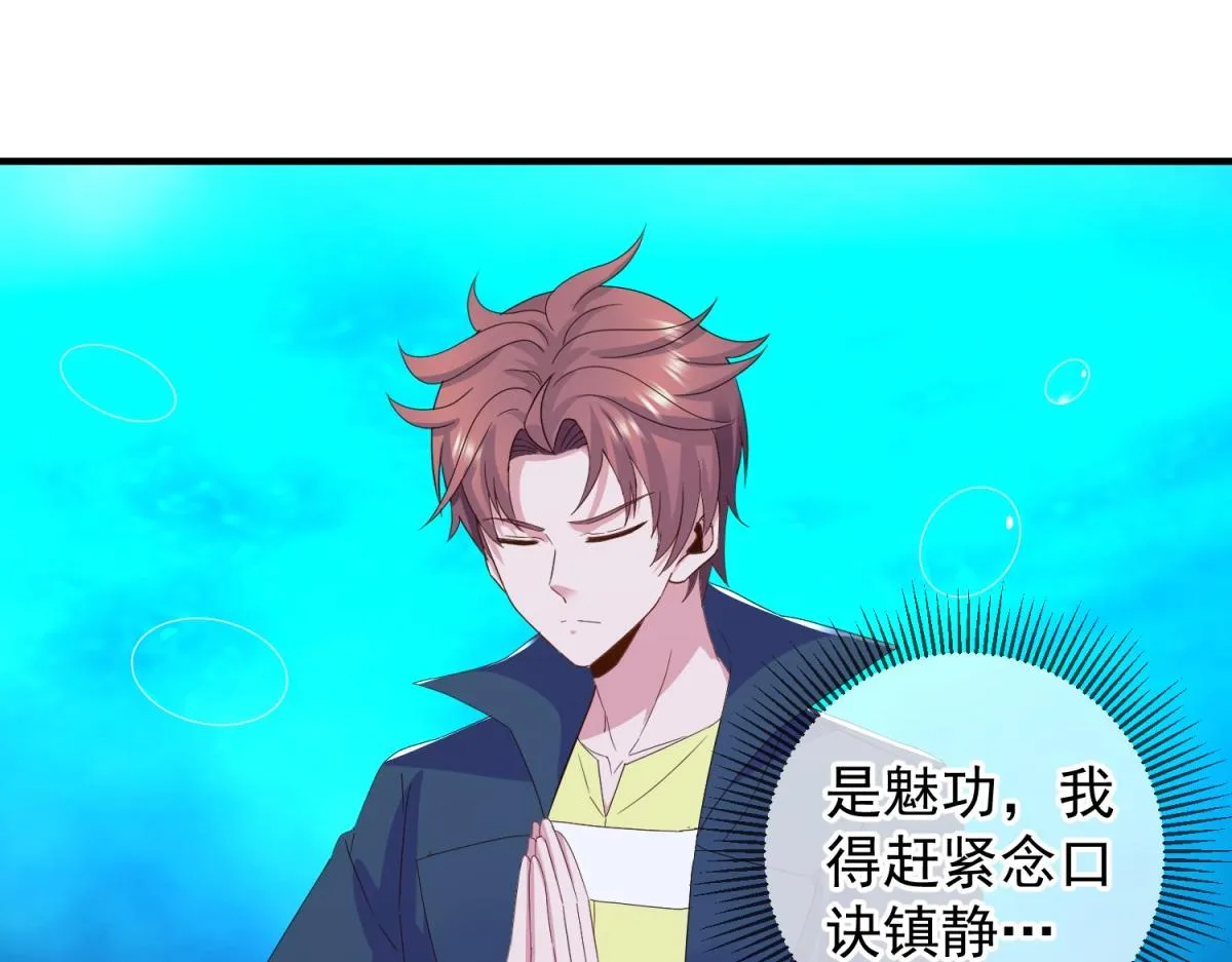 第267话 倒影3