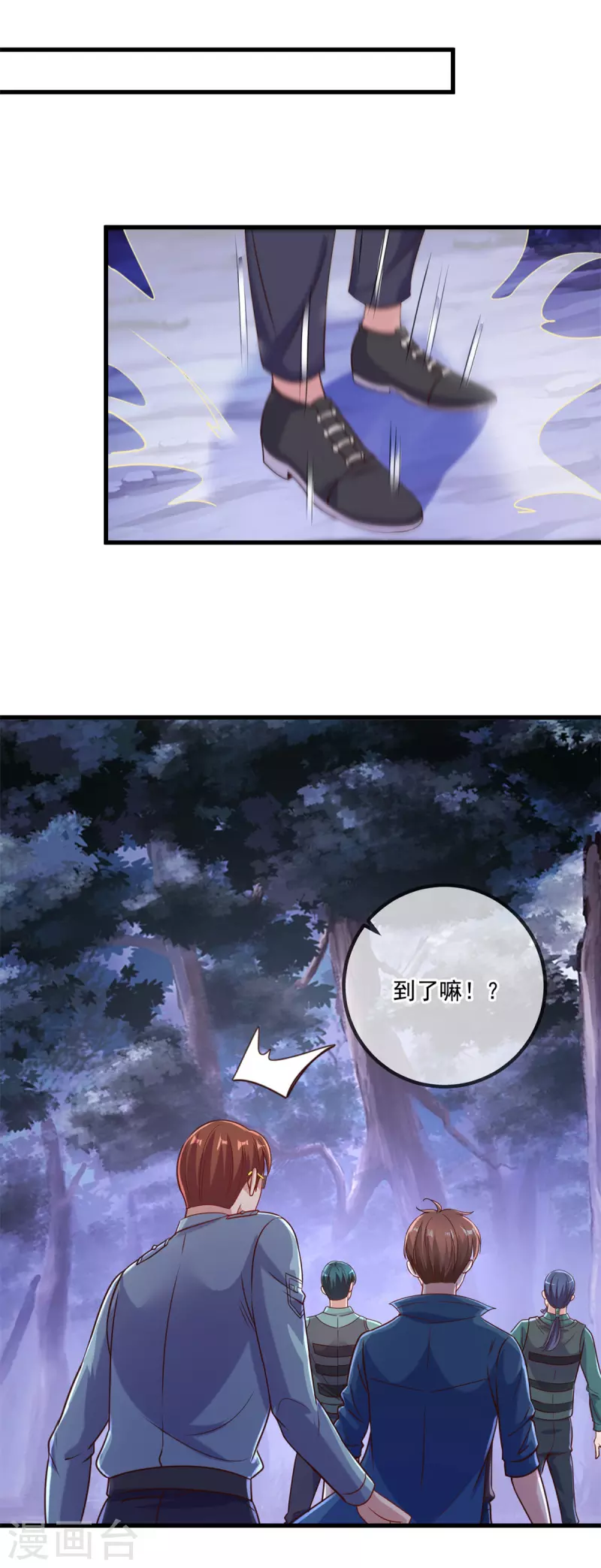 第160话 初战2