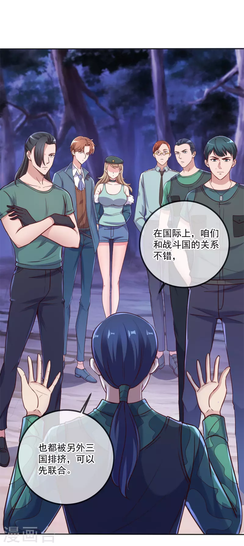 第160话 初战4