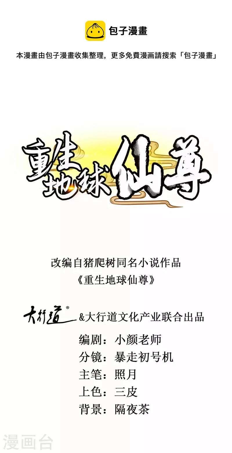 第160话 初战0