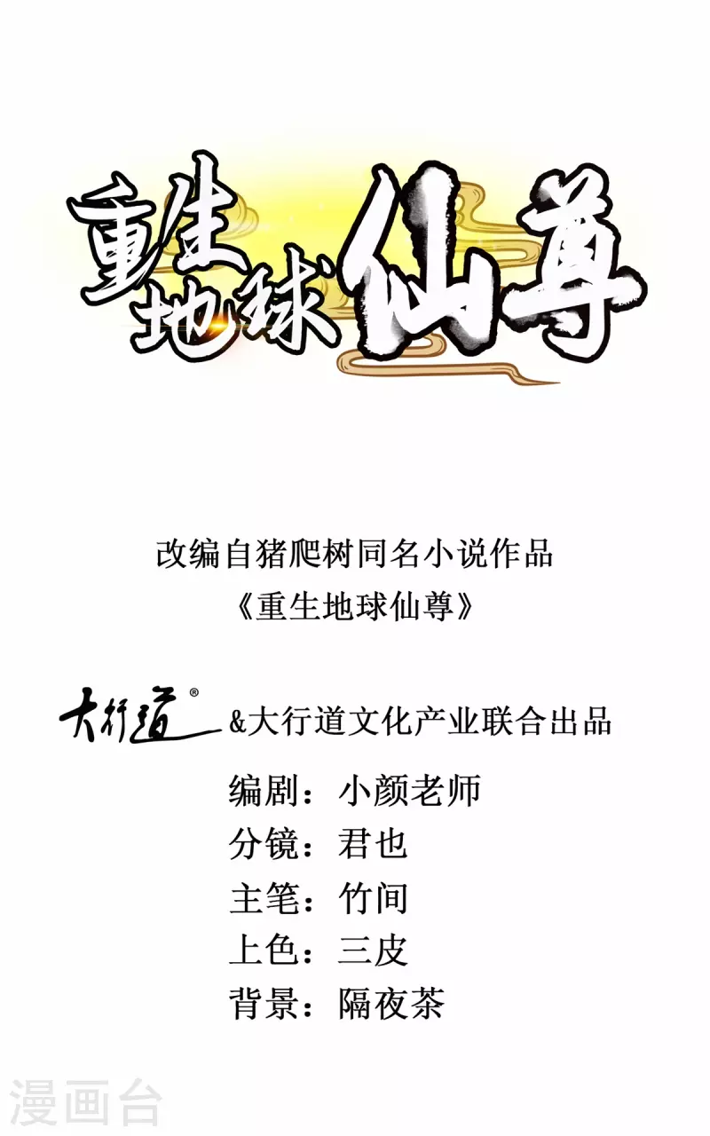 第192话 要人0
