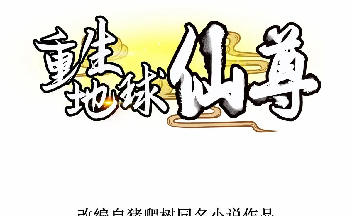 第268话 秘密0