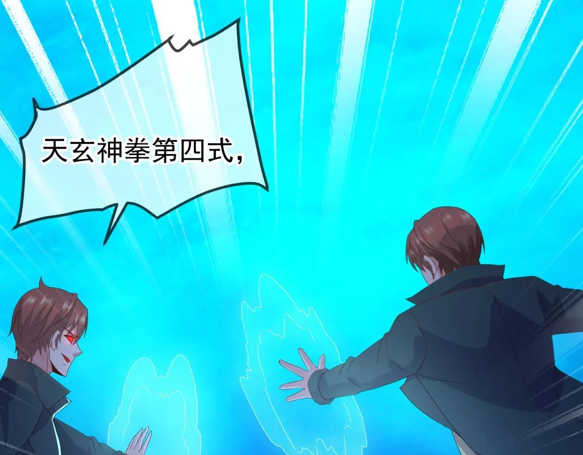 第268话 秘密3
