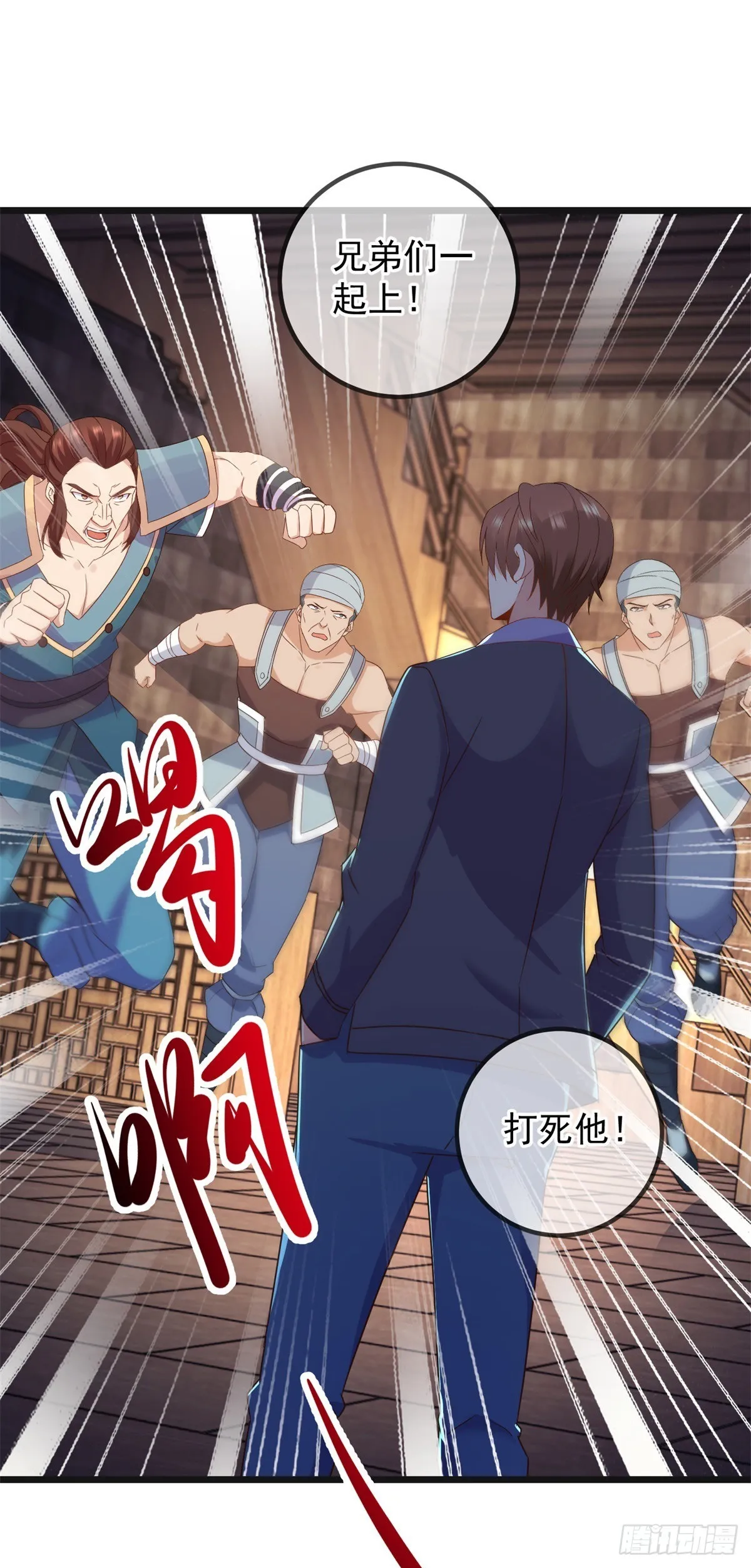 第248话 靠山1