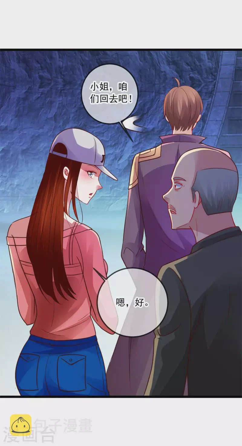 第95话 强抢3